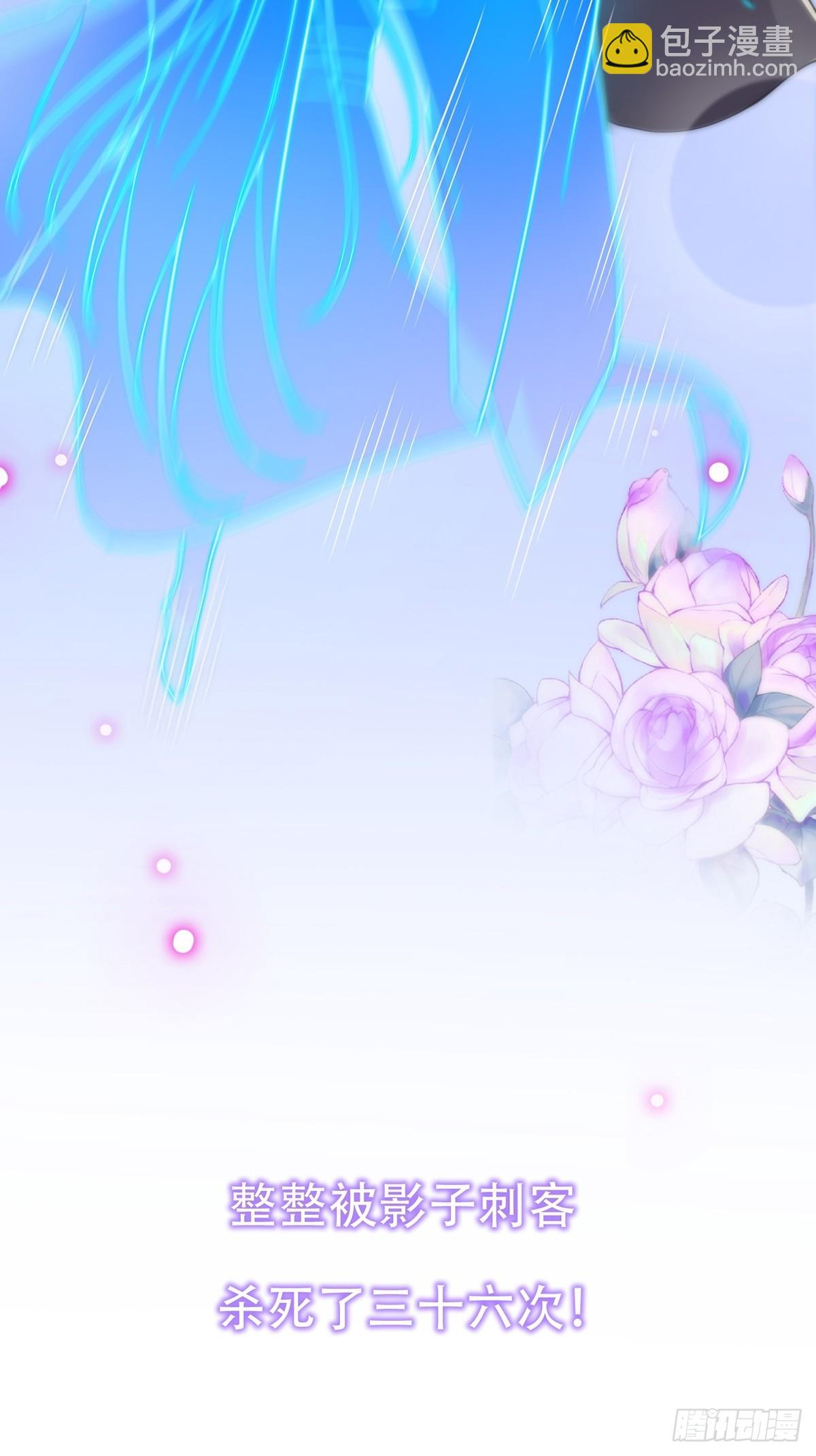 027 被剑意乱杀的一夜(1/2)-第29话