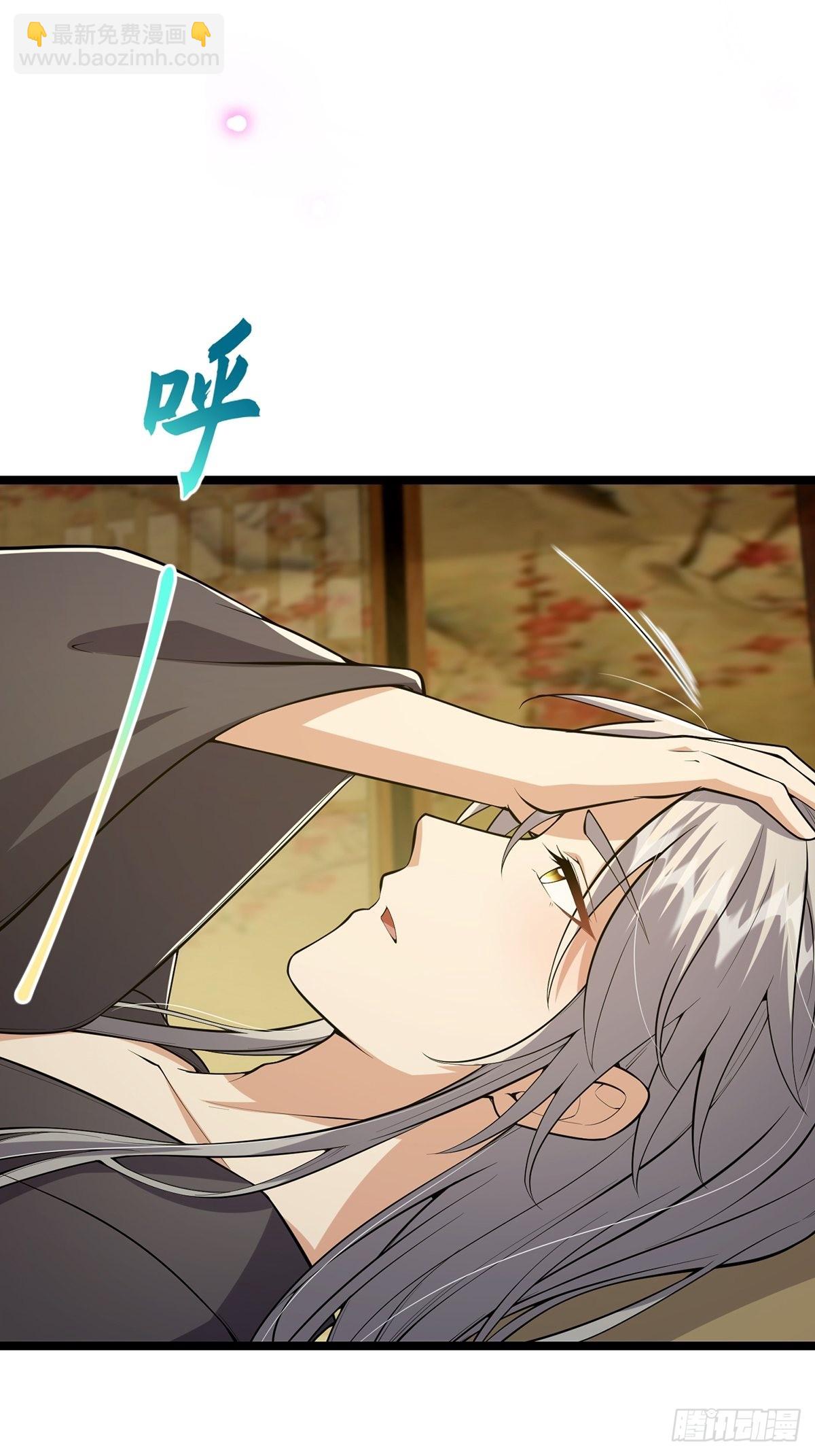 027 被剑意乱杀的一夜(1/2)-第29话