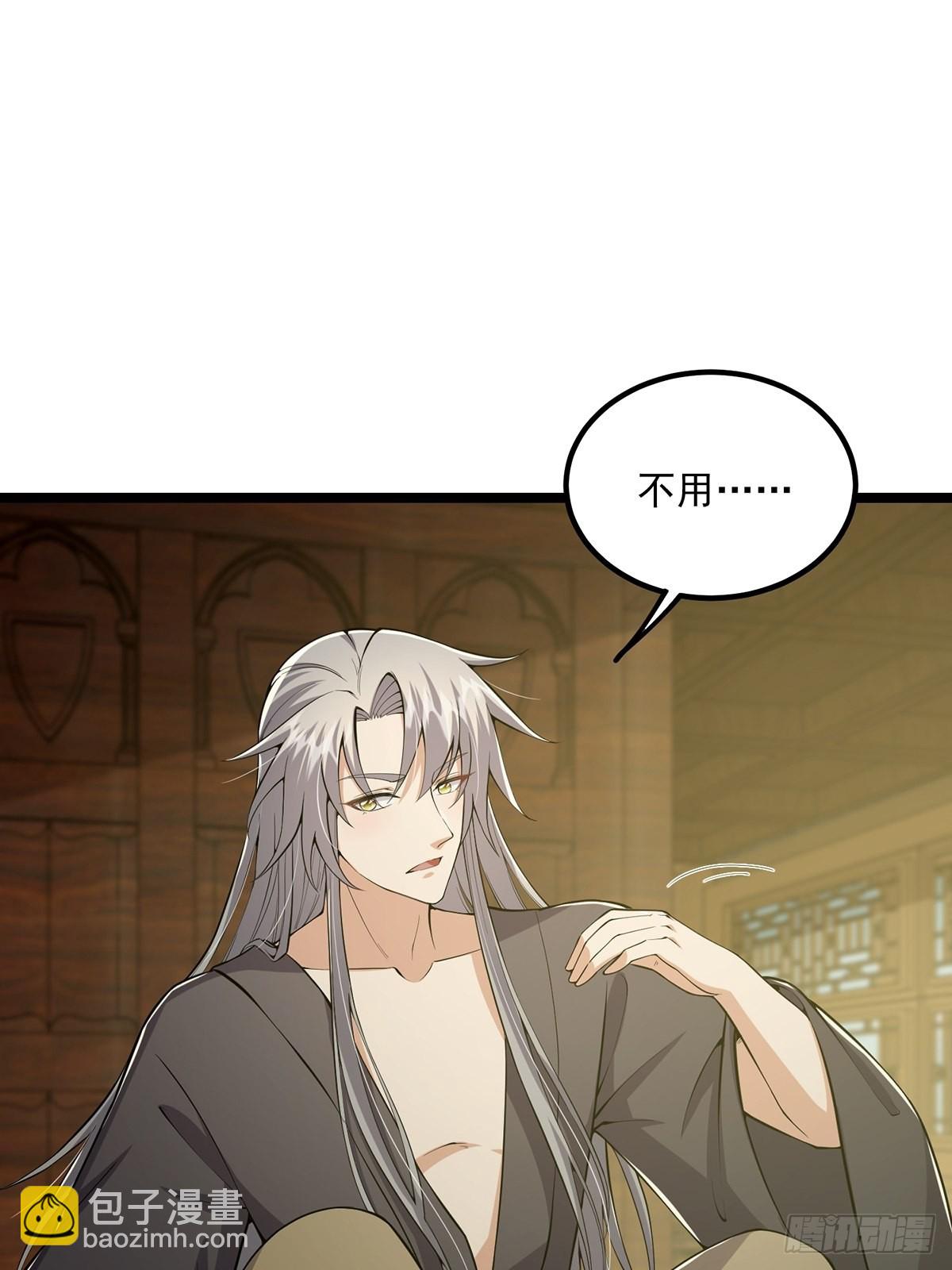 027 被剑意乱杀的一夜(1/2)-第29话