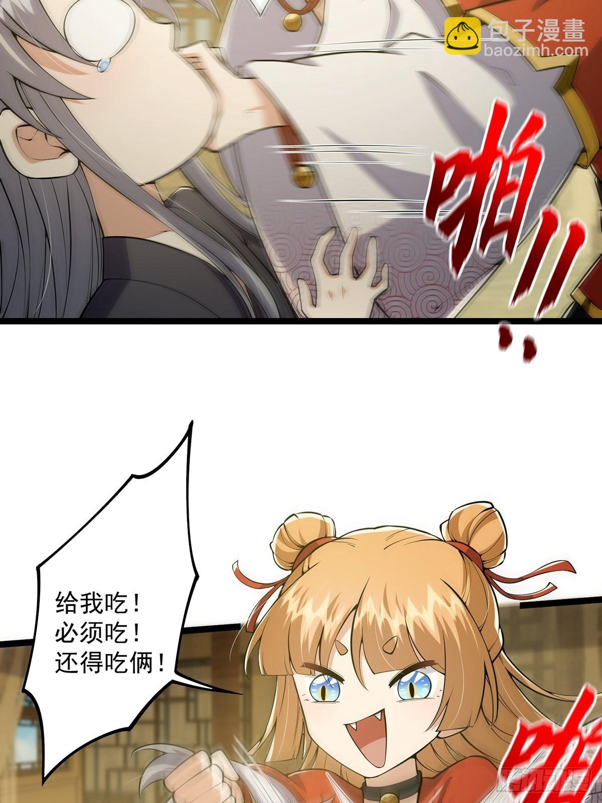 027 被剑意乱杀的一夜(1/2)-第29话