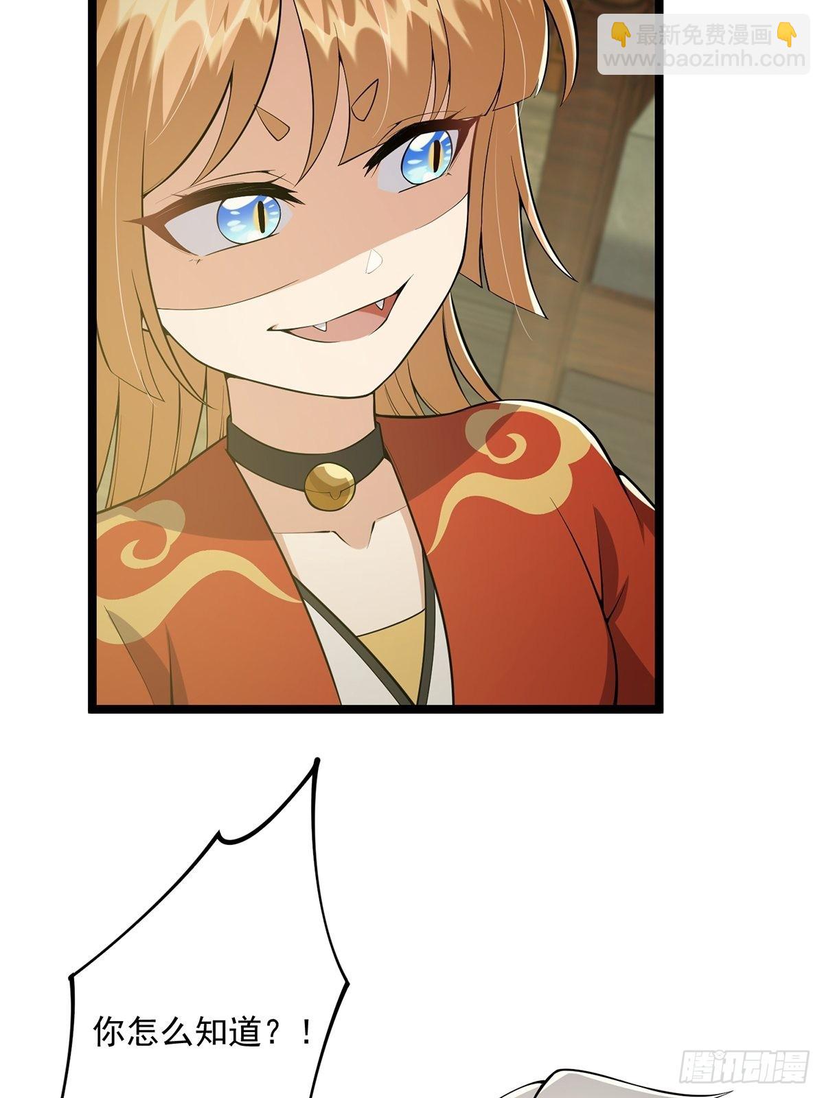 027 被剑意乱杀的一夜(1/2)-第29话