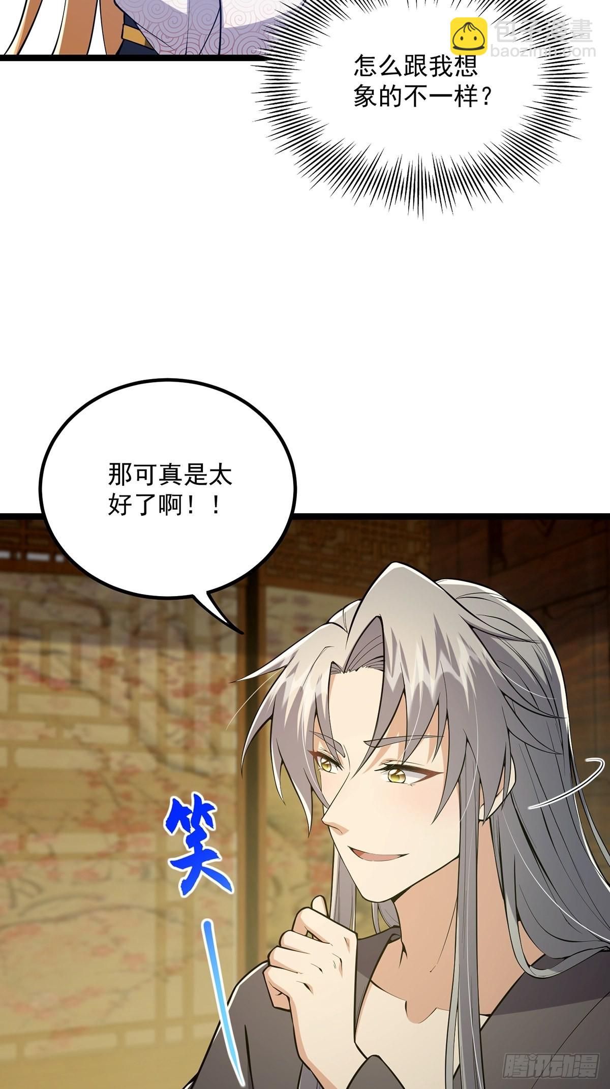 027 被剑意乱杀的一夜(1/2)-第29话