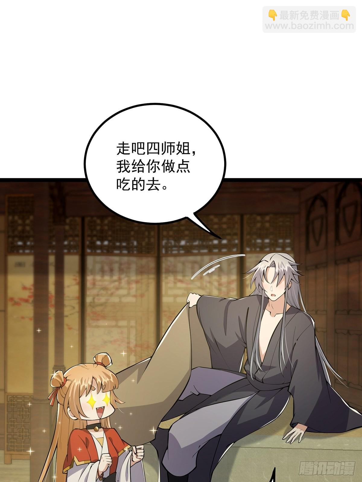 027 被剑意乱杀的一夜(1/2)-第29话