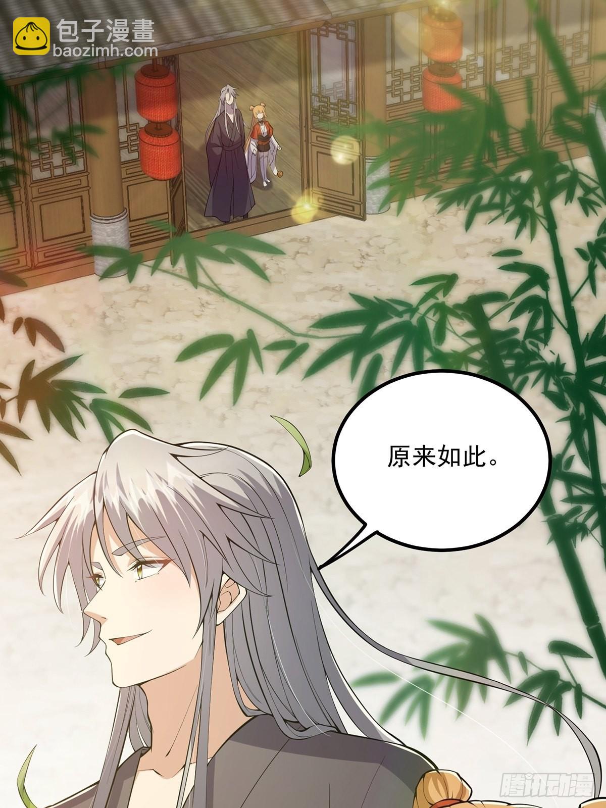 027 被剑意乱杀的一夜(1/2)-第29话