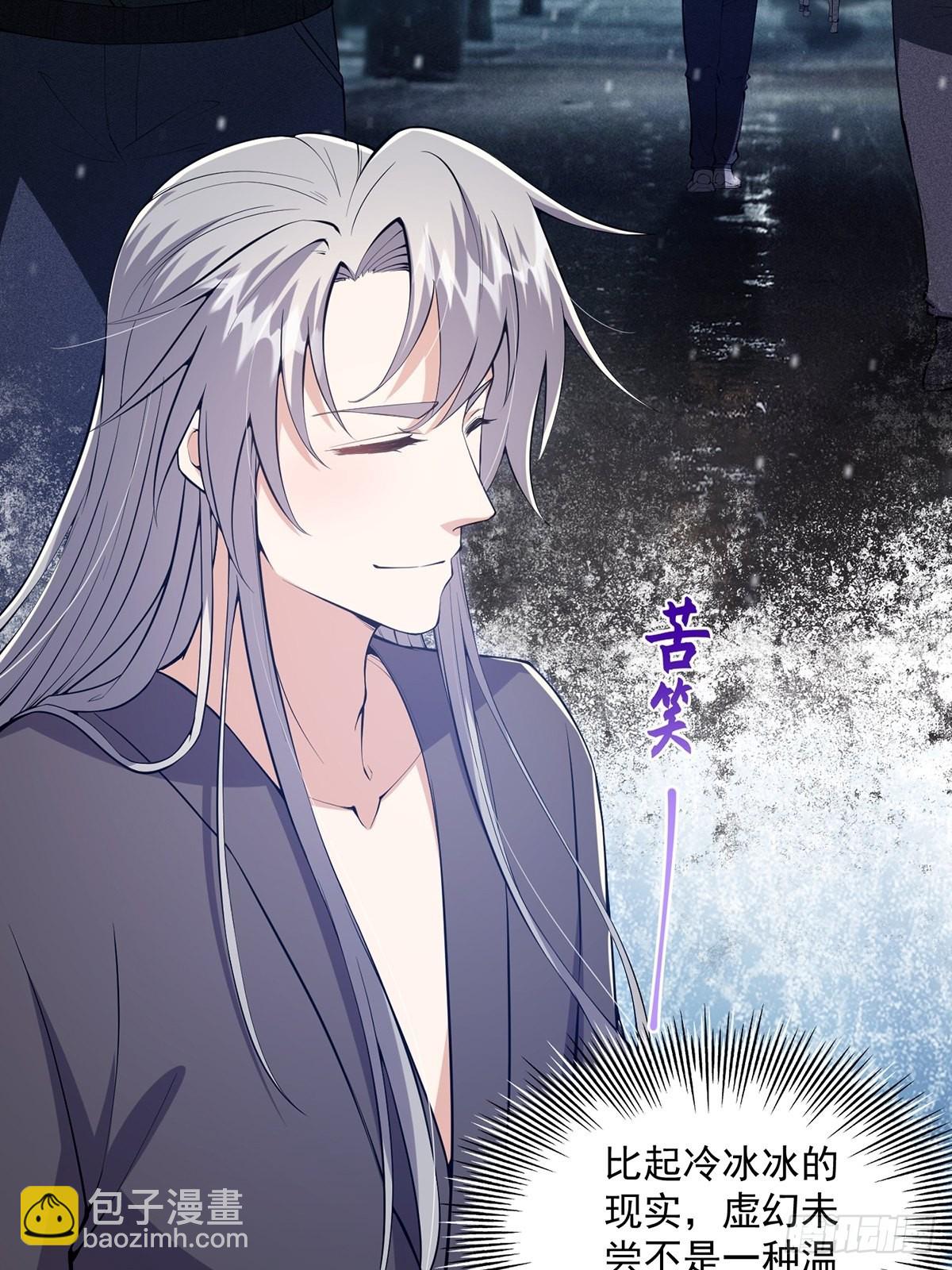 027 被剑意乱杀的一夜(1/2)-第29话