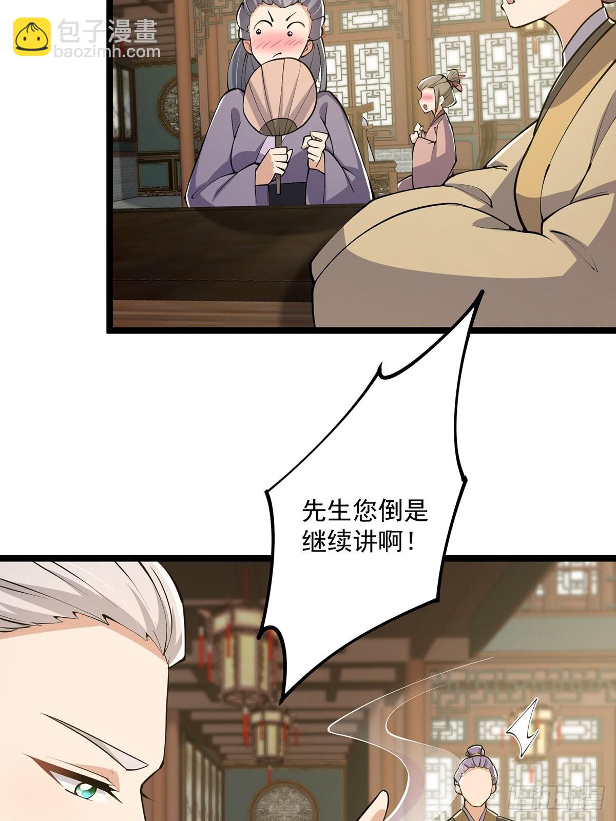 027 被剑意乱杀的一夜(1/2)-第29话