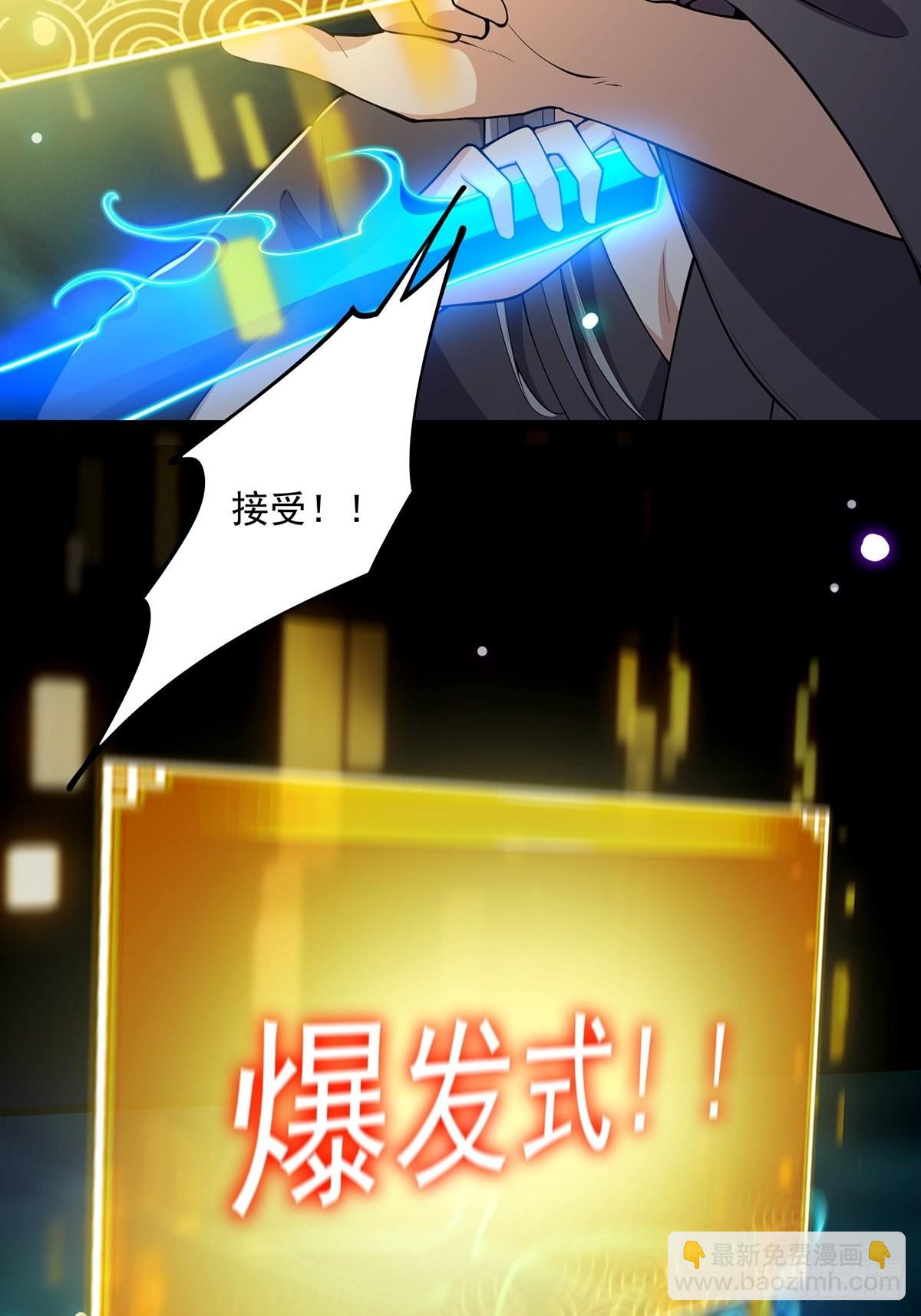 027 被剑意乱杀的一夜(1/2)-第29话