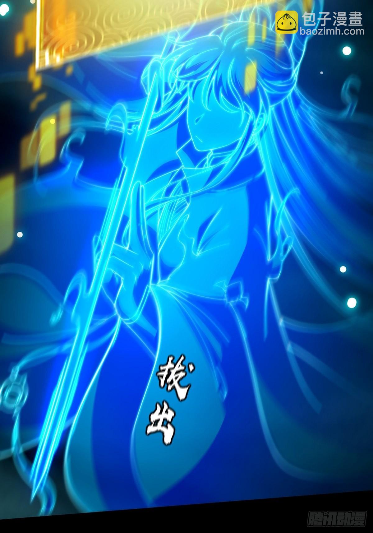 027 被剑意乱杀的一夜(1/2)-第29话