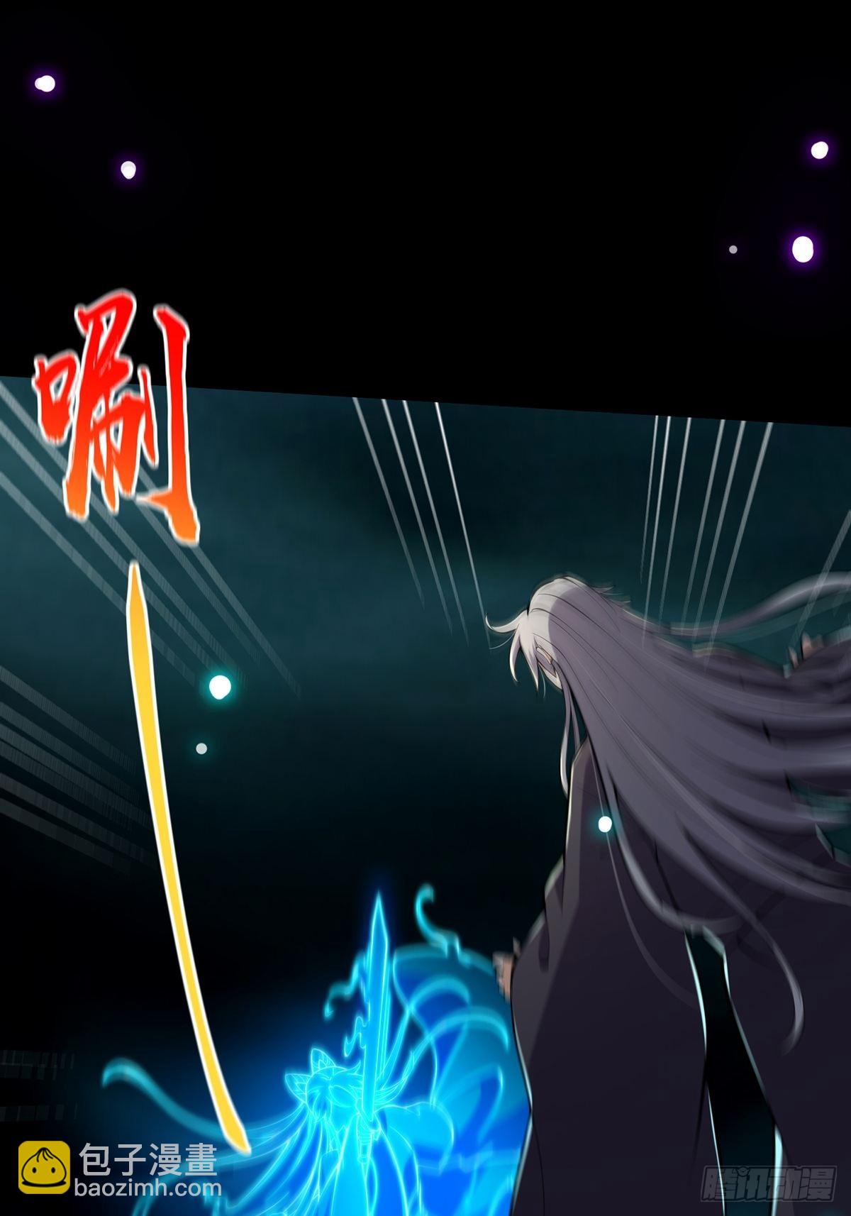 027 被剑意乱杀的一夜(1/2)-第29话