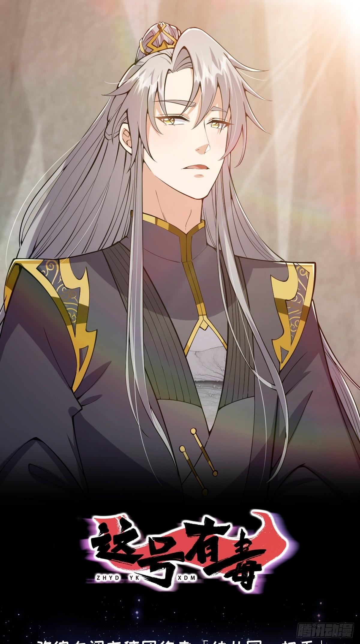 029 尴尬写在脸上啊(1/2)-第31话