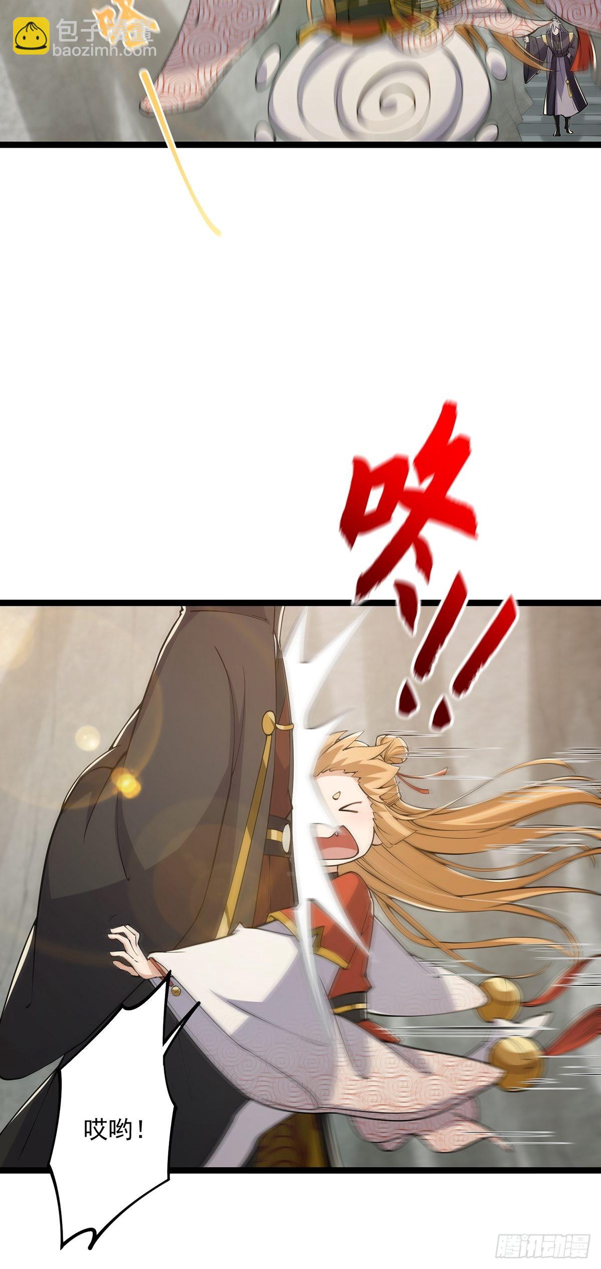 029 尴尬写在脸上啊(1/2)-第31话