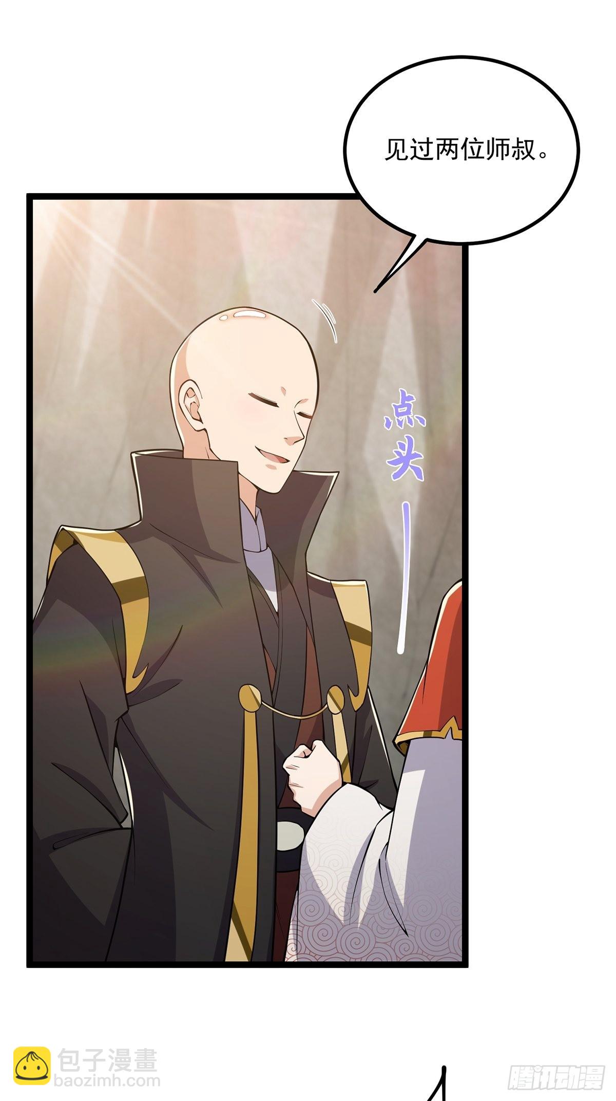 029 尴尬写在脸上啊(1/2)-第31话