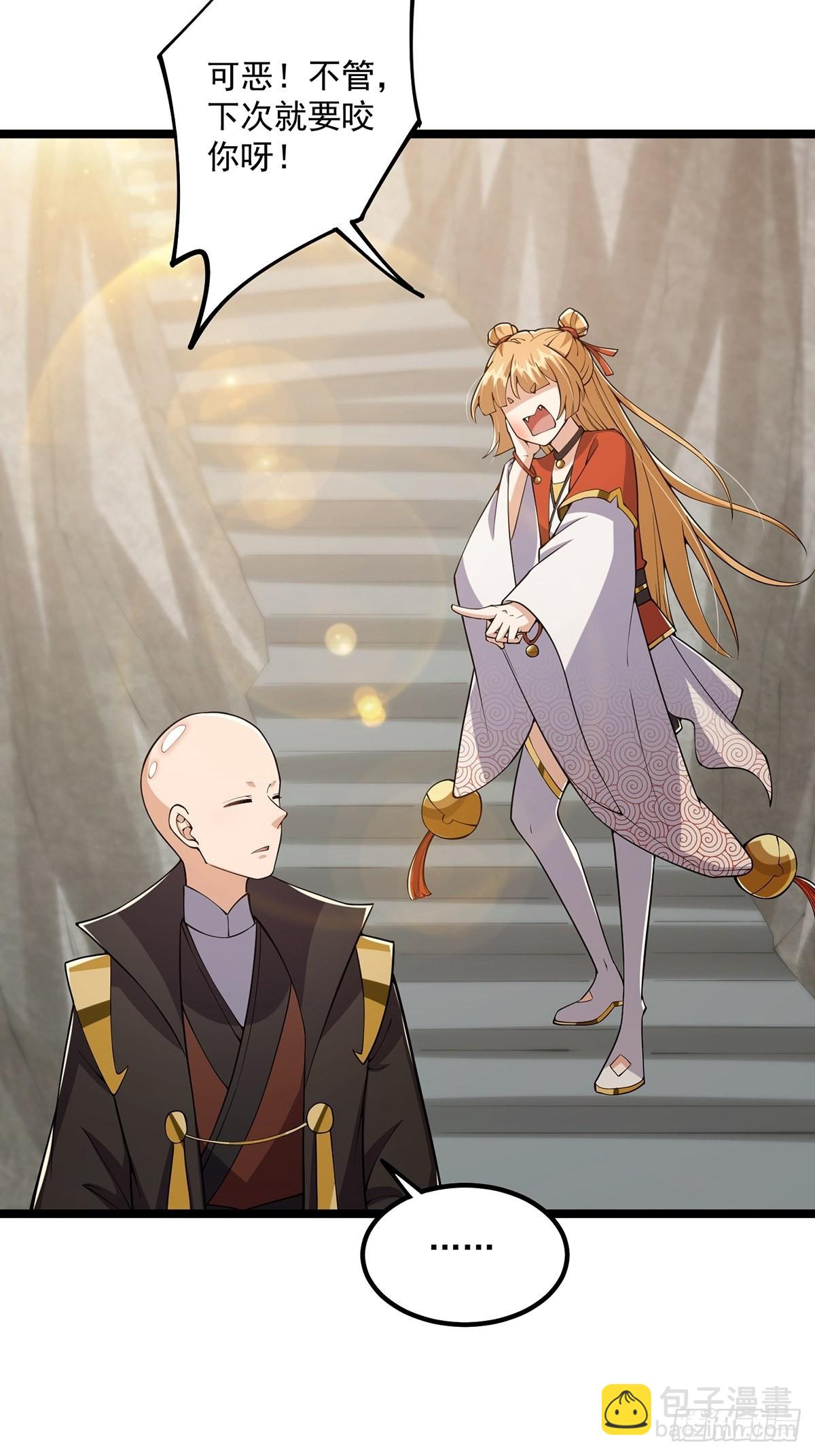 029 尴尬写在脸上啊(1/2)-第31话