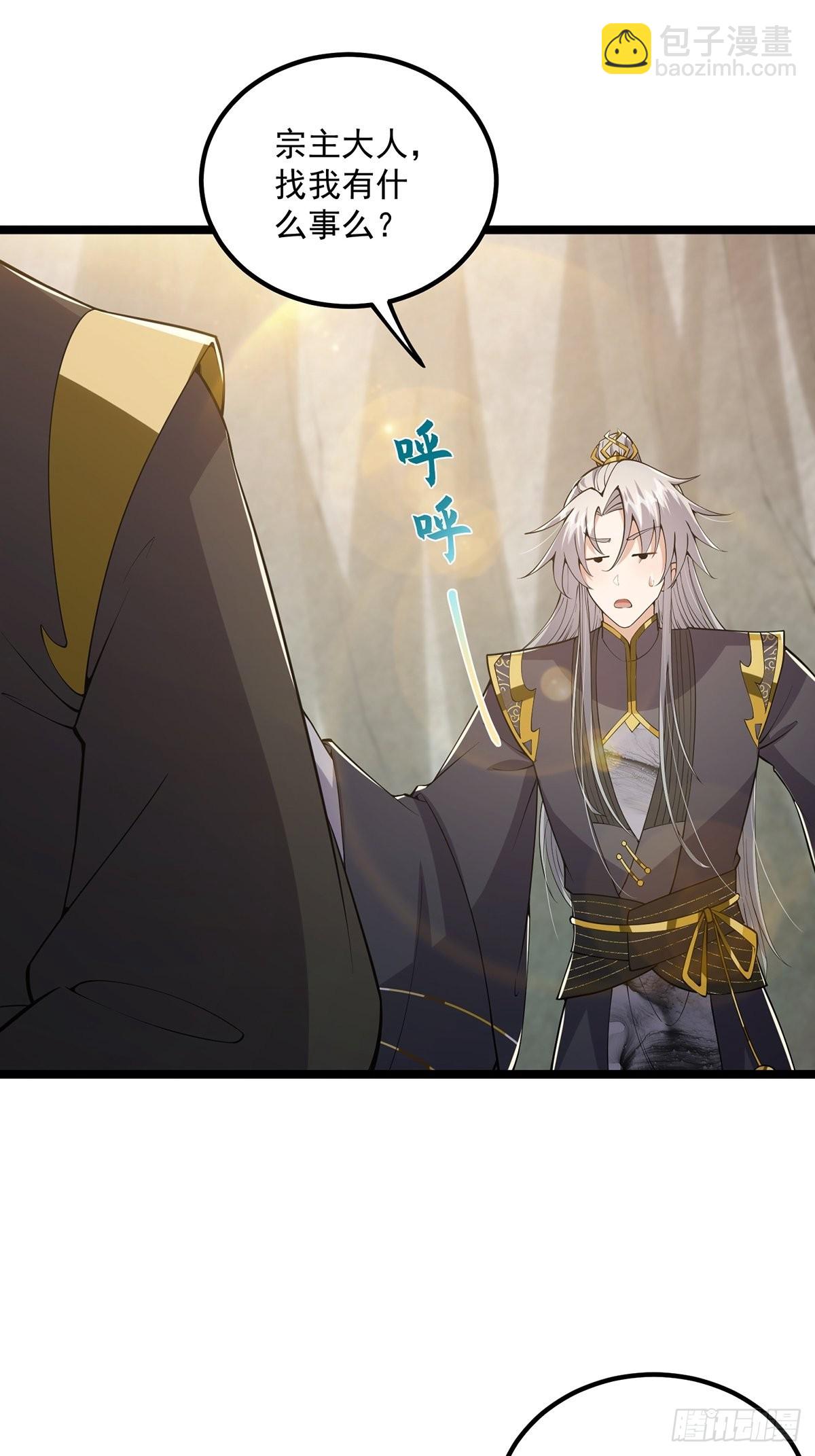 029 尴尬写在脸上啊(1/2)-第31话