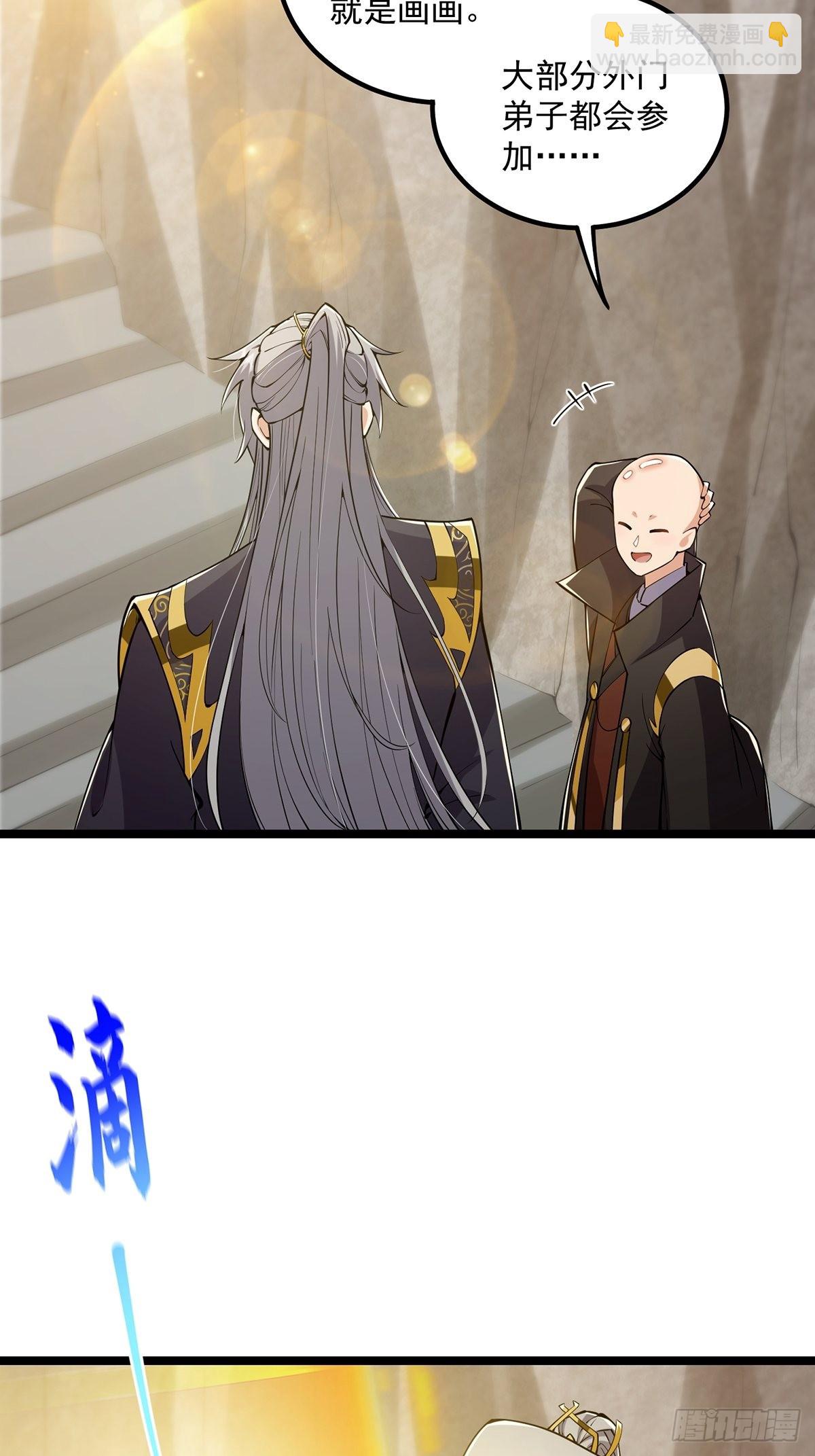 029 尴尬写在脸上啊(1/2)-第31话