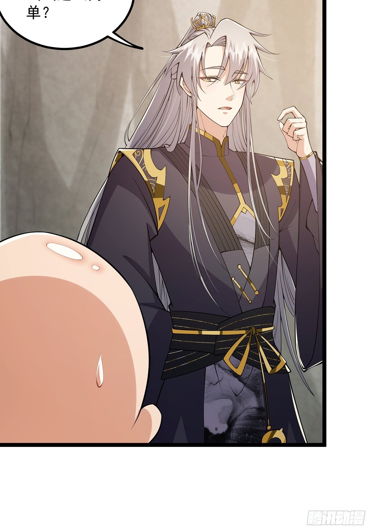 029 尴尬写在脸上啊(1/2)-第31话