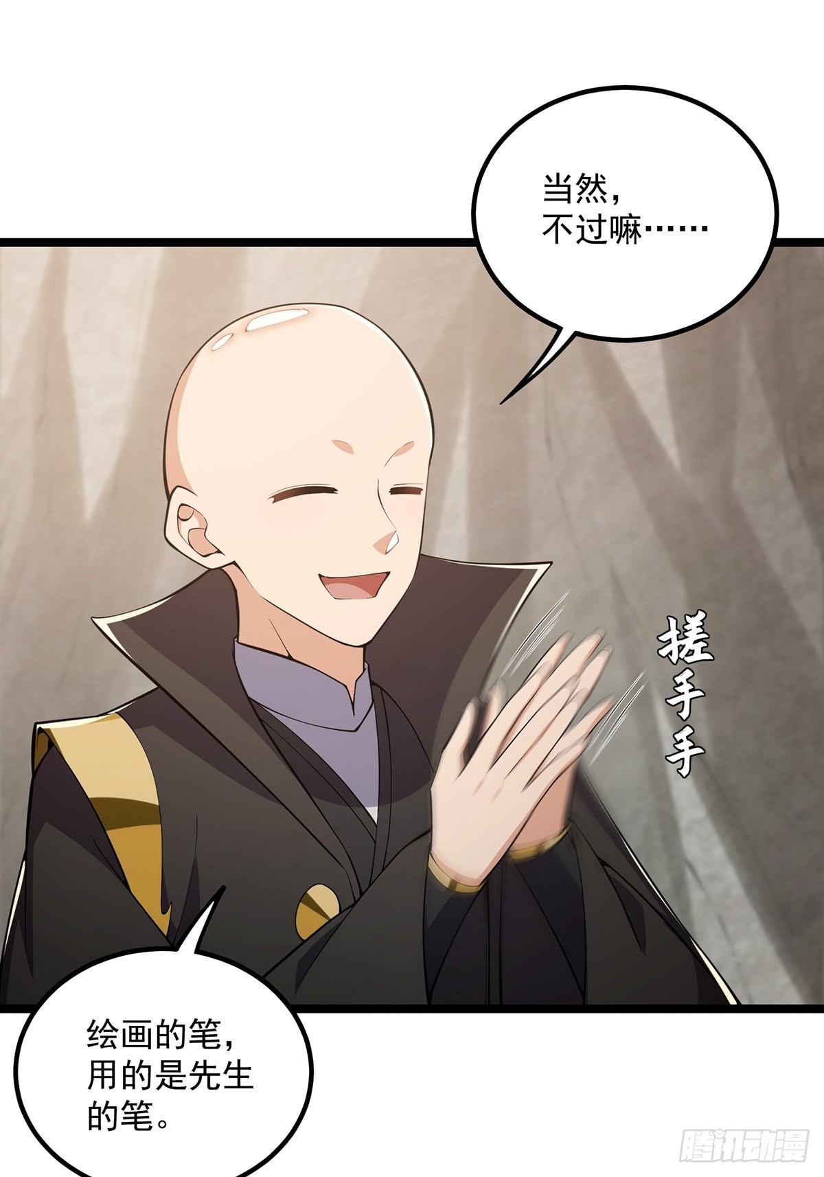 029 尴尬写在脸上啊(1/2)-第31话