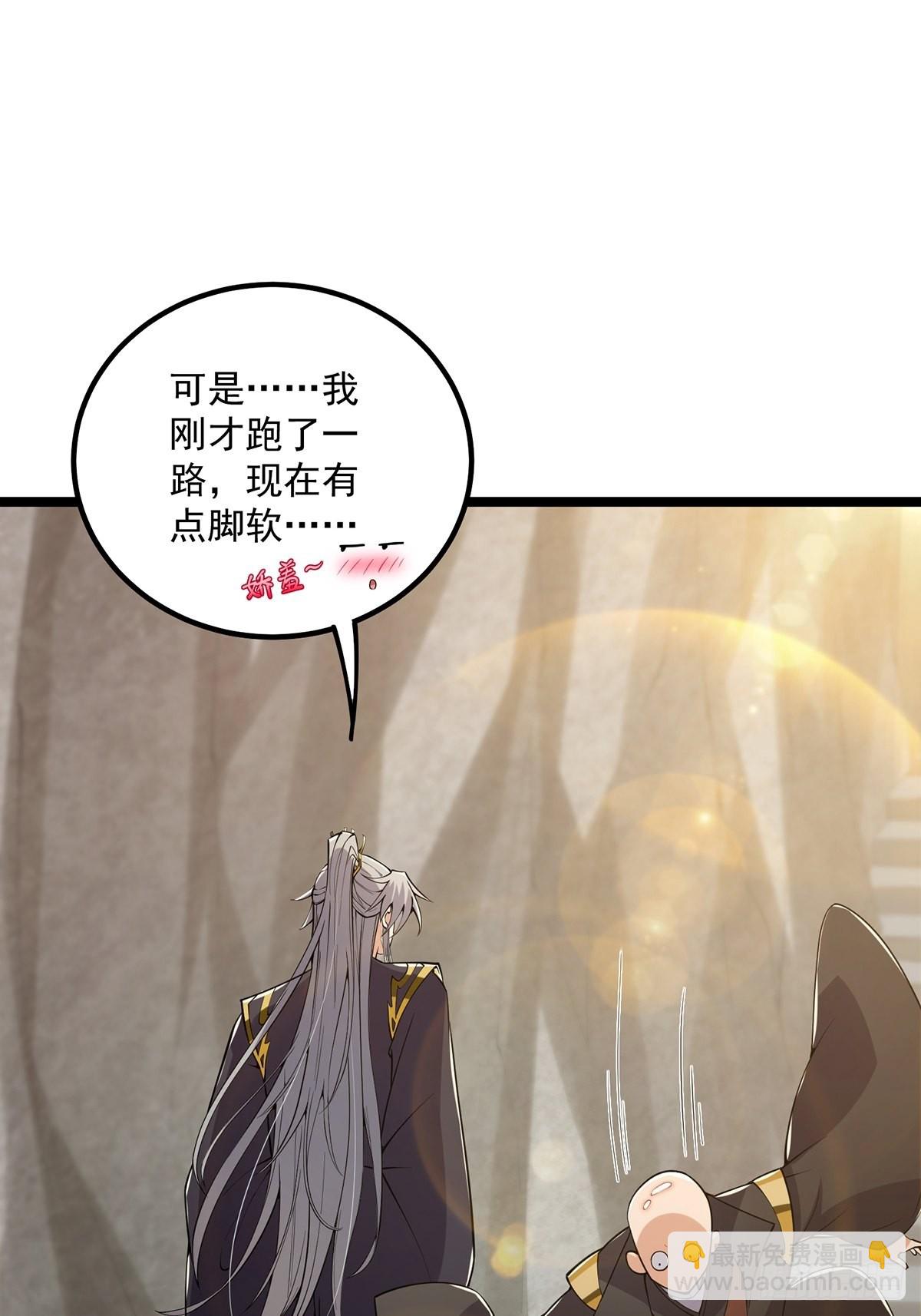 029 尴尬写在脸上啊(1/2)-第31话