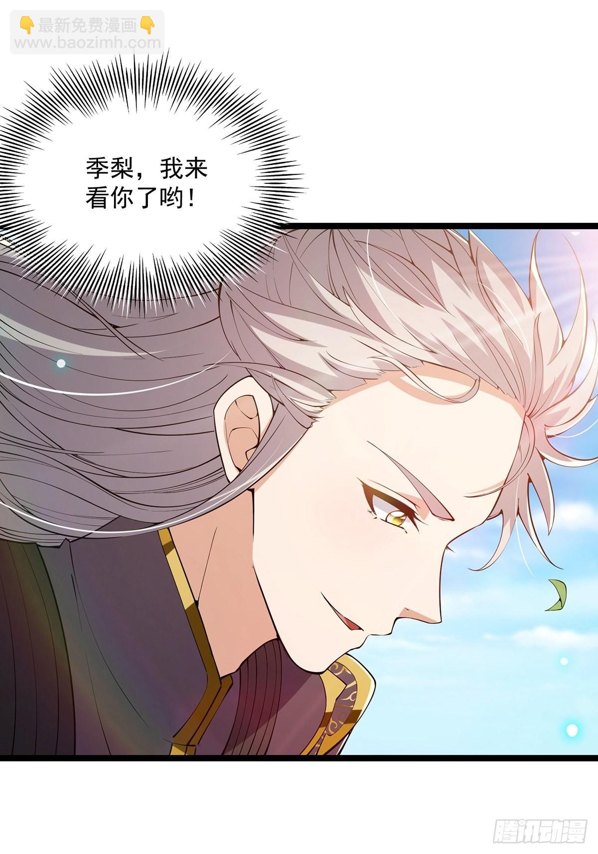 029 尴尬写在脸上啊(1/2)-第31话