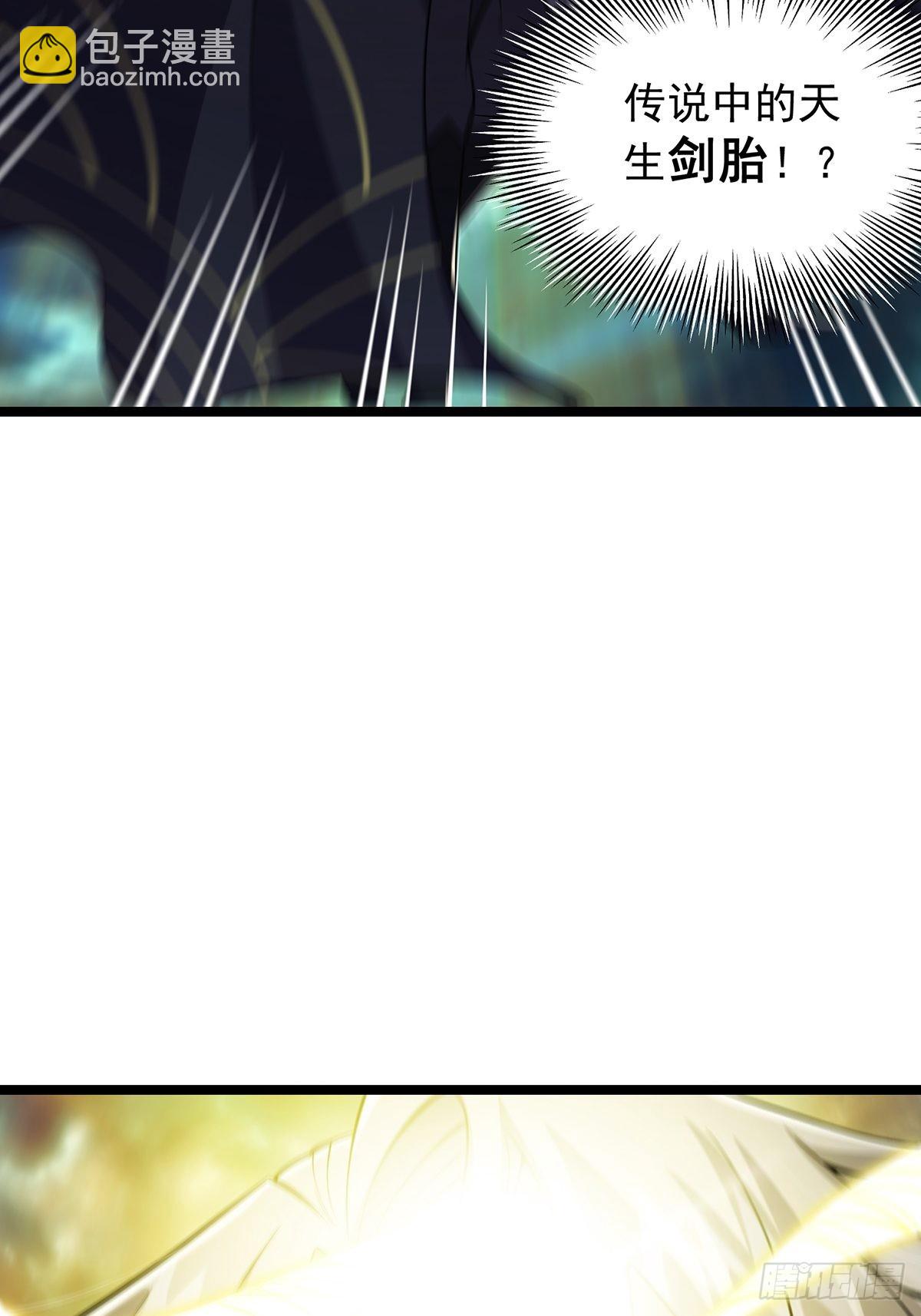 031 完美男人小师叔祖！(1/2)-第33话