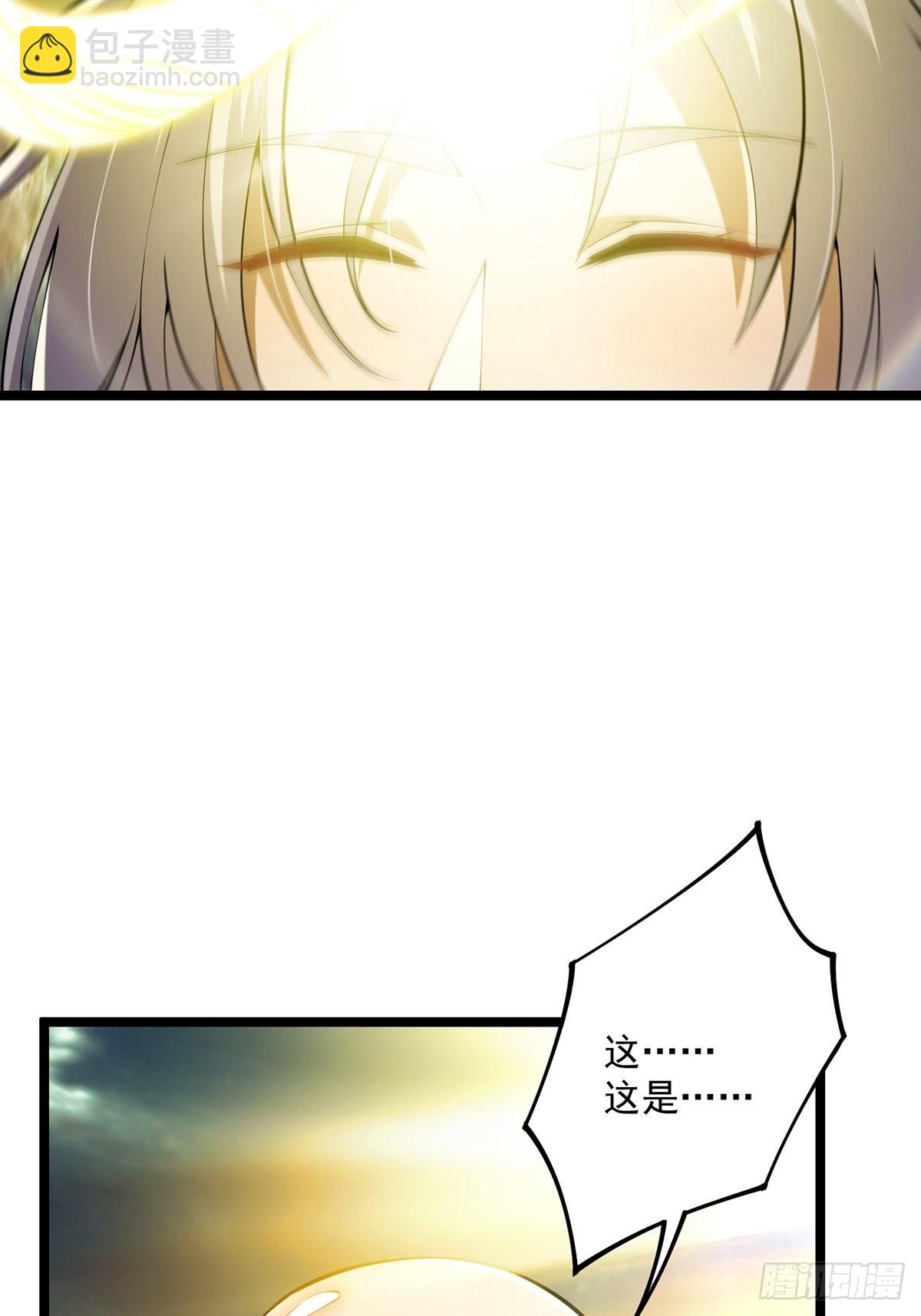 031 完美男人小师叔祖！(1/2)-第33话