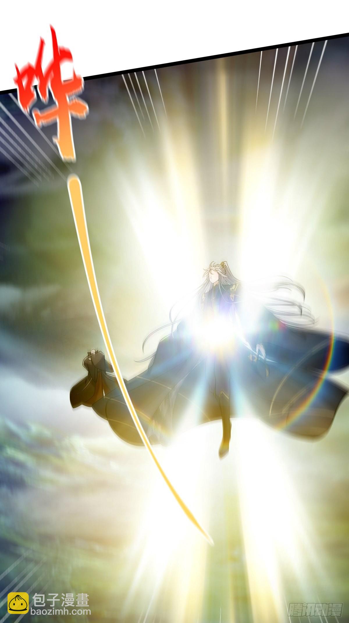 031 完美男人小师叔祖！(1/2)-第33话