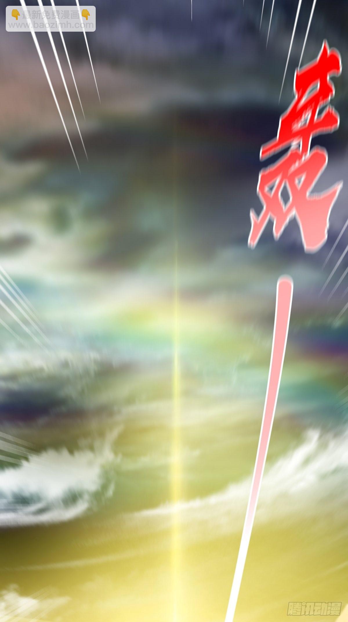 031 完美男人小师叔祖！(1/2)-第33话