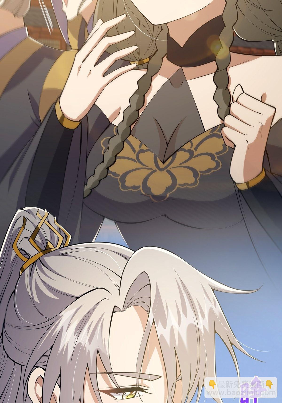 031 完美男人小师叔祖！(1/2)-第33话