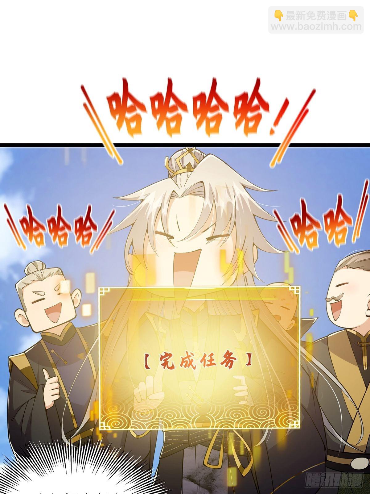 031 完美男人小师叔祖！(1/2)-第33话