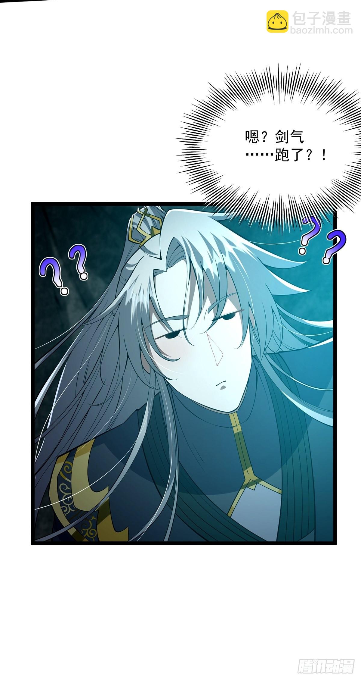 031 完美男人小师叔祖！(1/2)-第33话