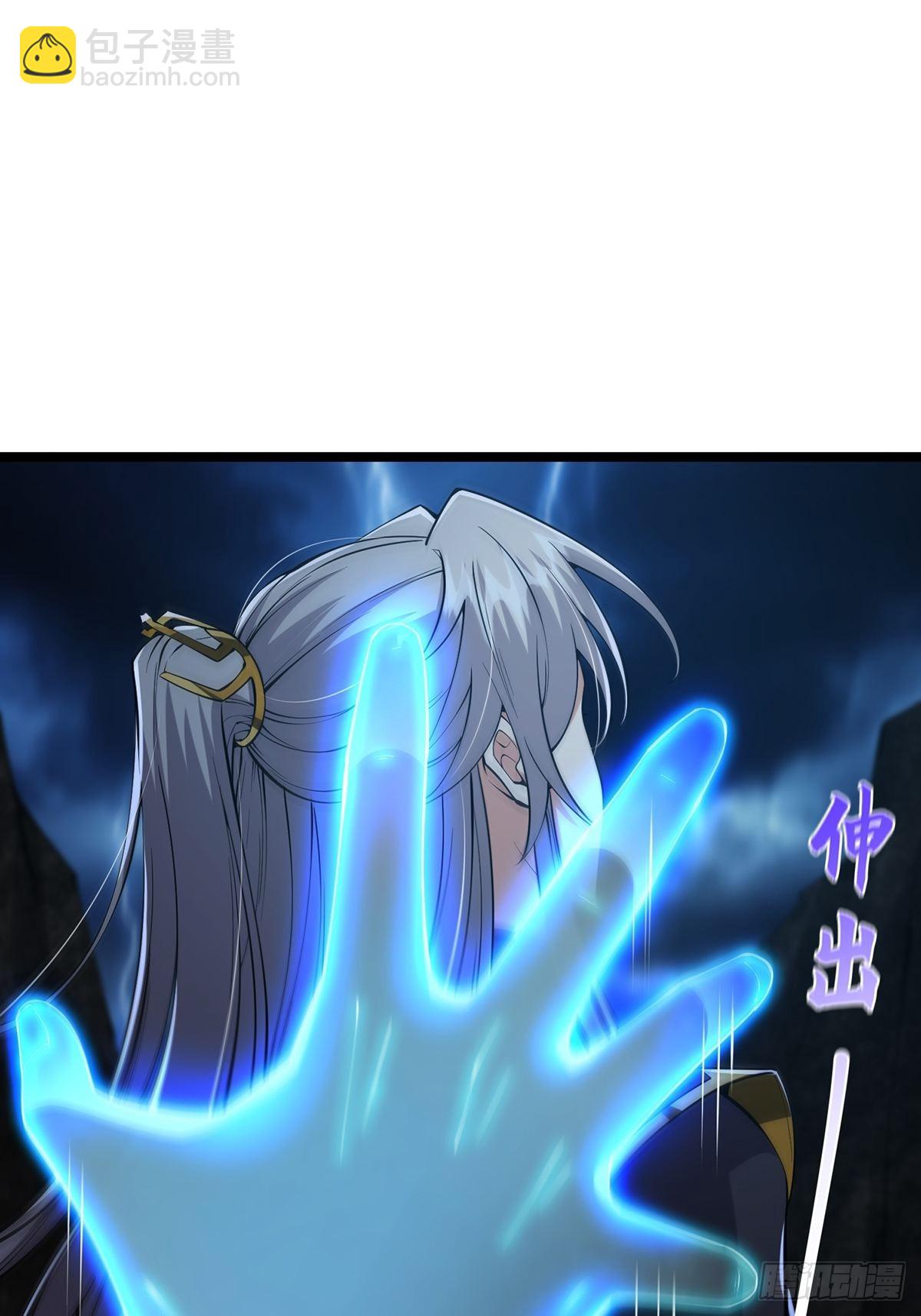 031 完美男人小师叔祖！(1/2)-第33话