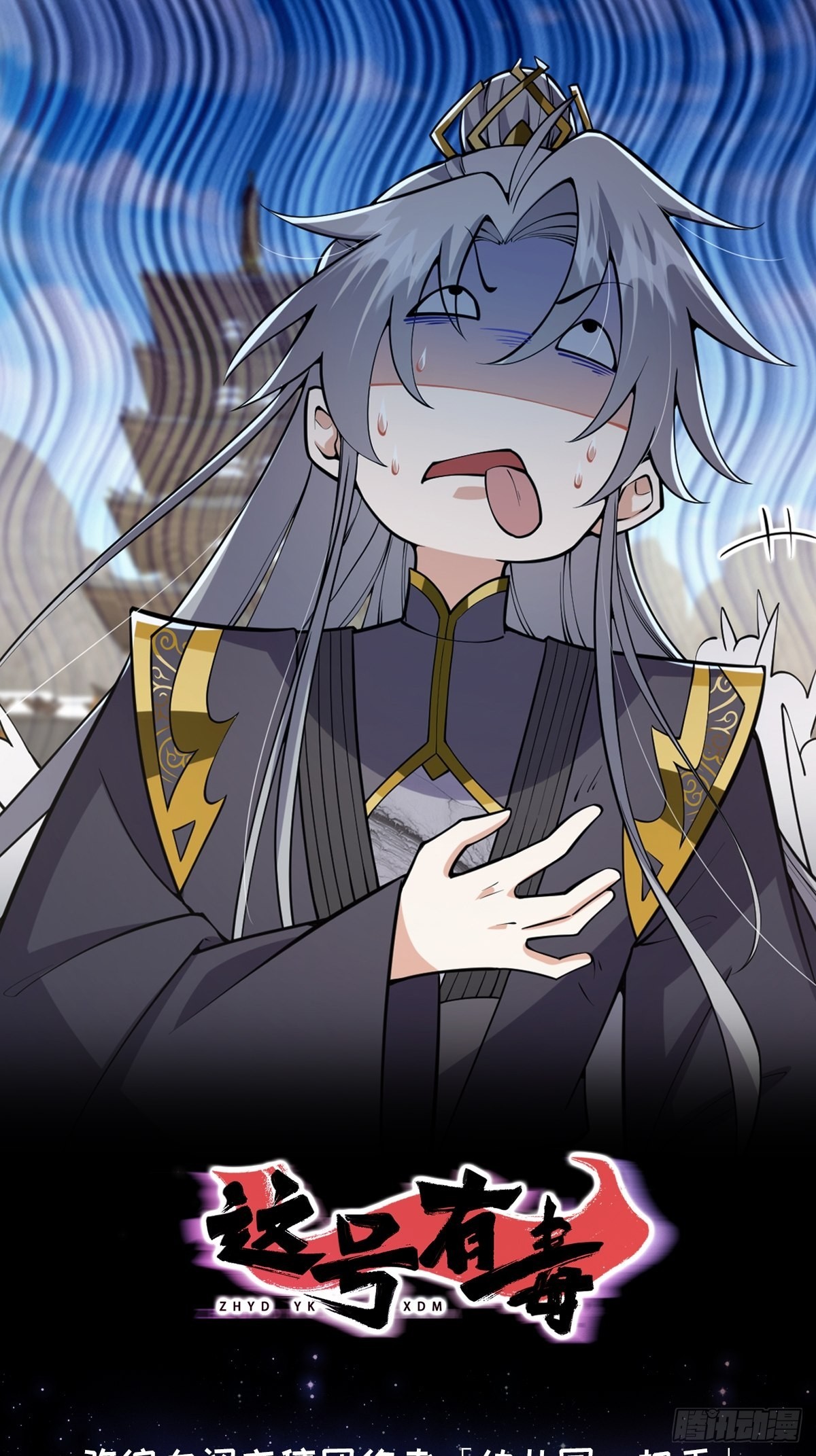 033 卷字第一号(1/2)-第35话