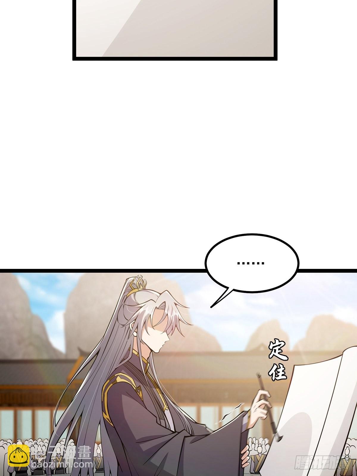 033 卷字第一号(1/2)-第35话