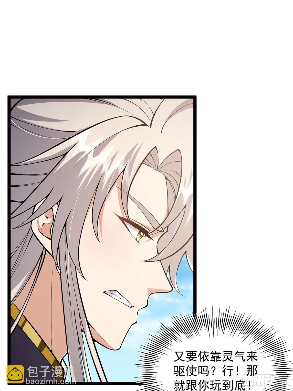 033 卷字第一号(1/2)-第35话