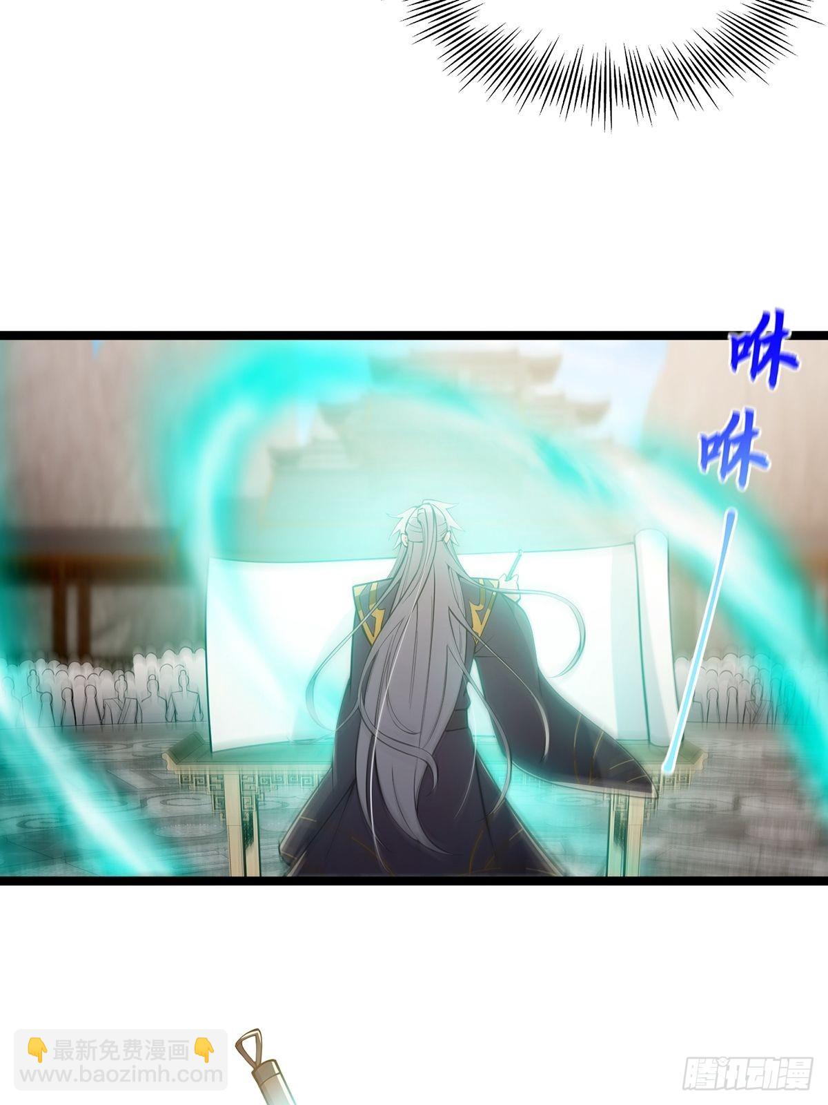 033 卷字第一号(1/2)-第35话