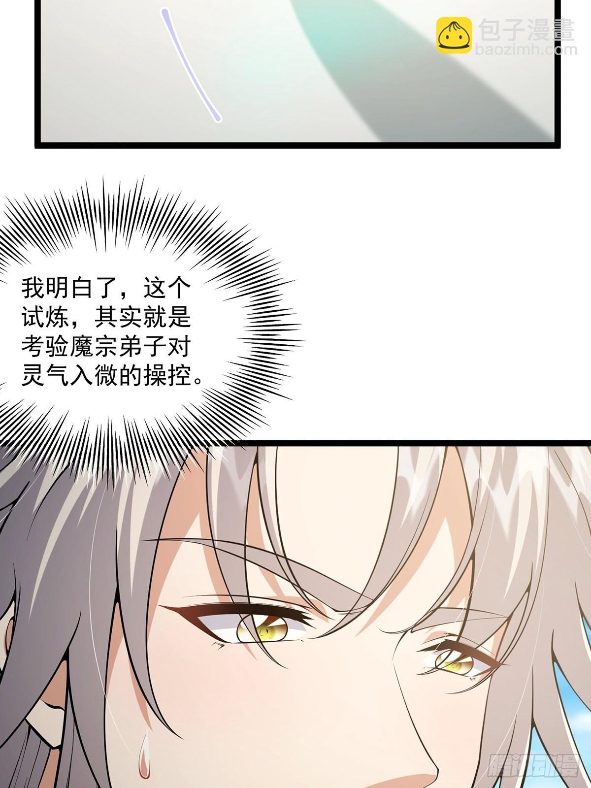 033 卷字第一号(1/2)-第35话