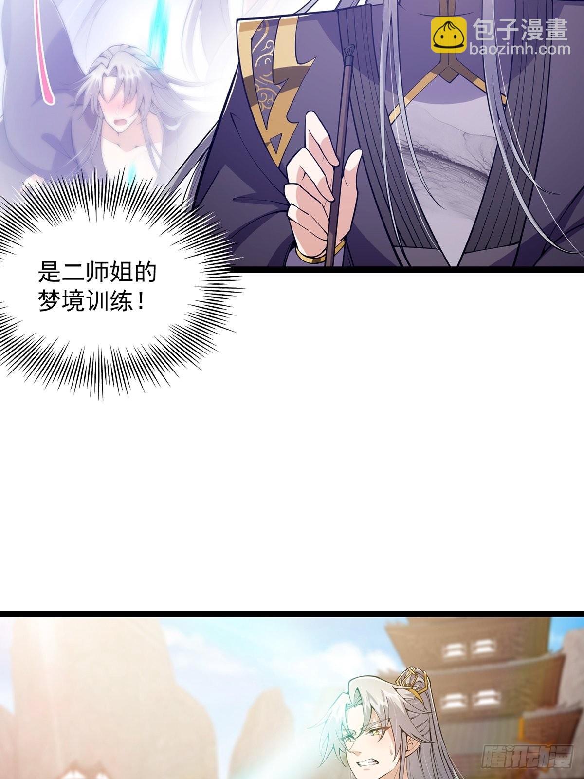 033 卷字第一号(1/2)-第35话