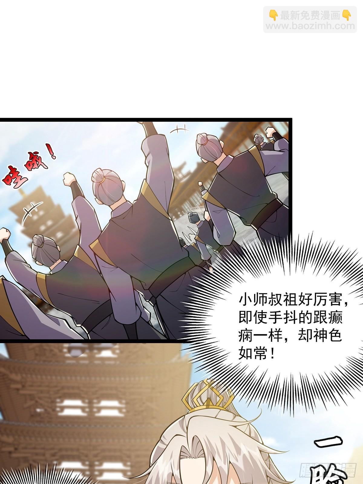 033 卷字第一号(1/2)-第35话