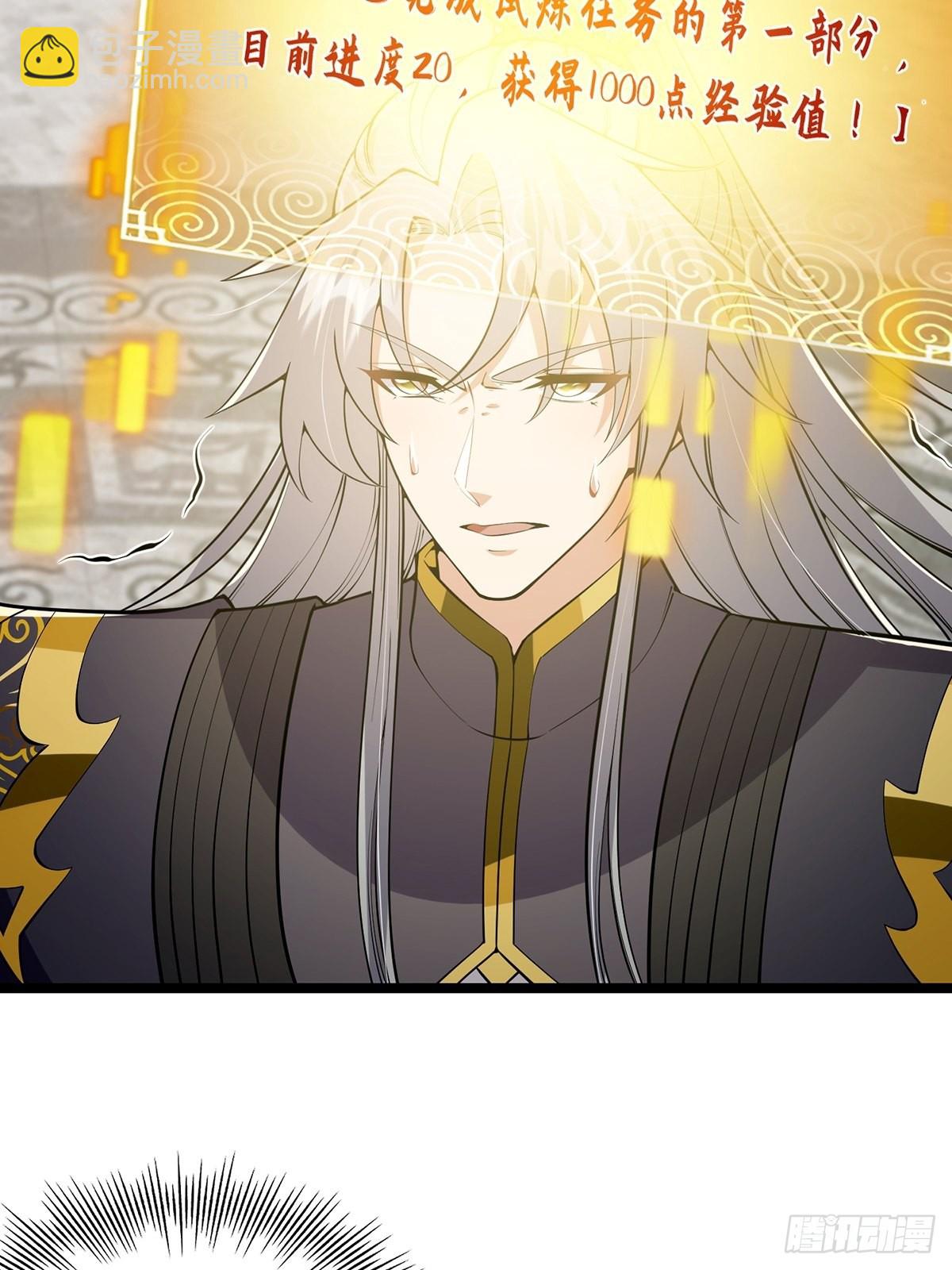 033 卷字第一号(1/2)-第35话