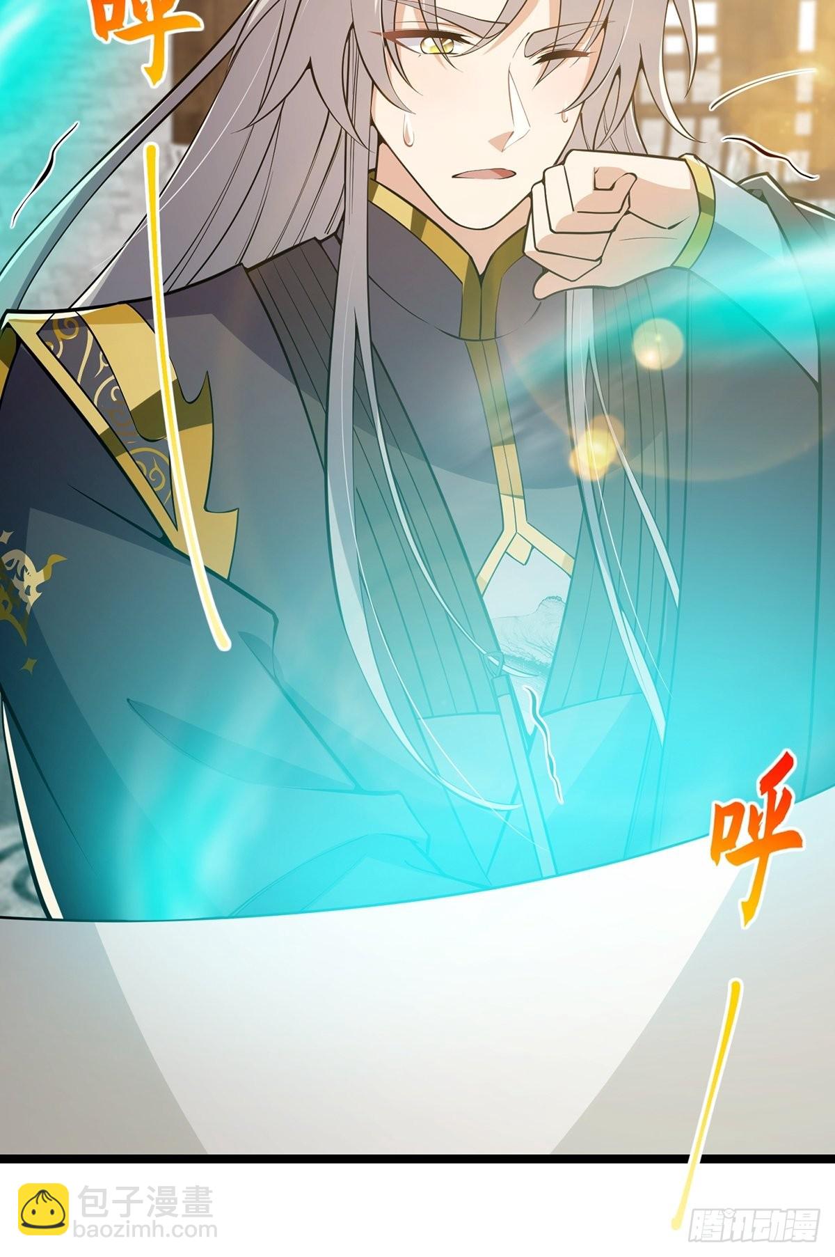 033 卷字第一号(1/2)-第35话