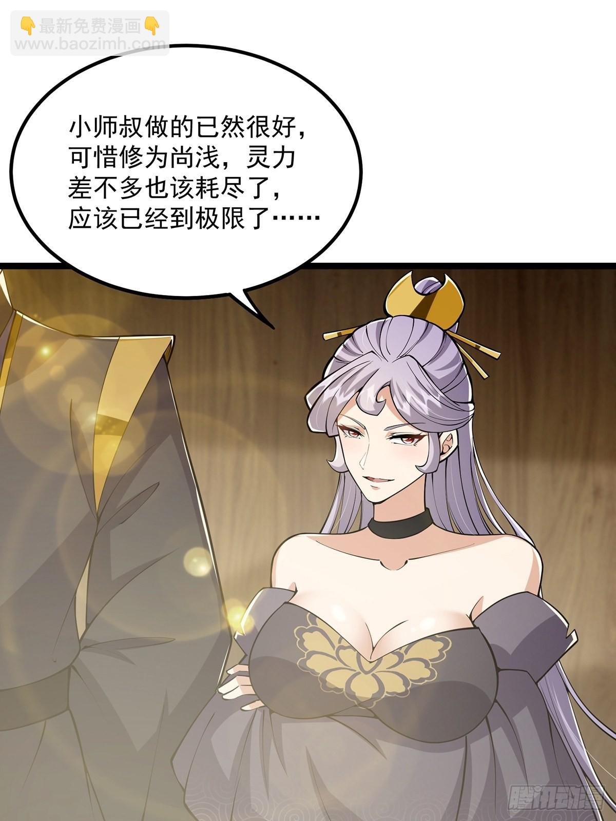 033 卷字第一号(1/2)-第35话