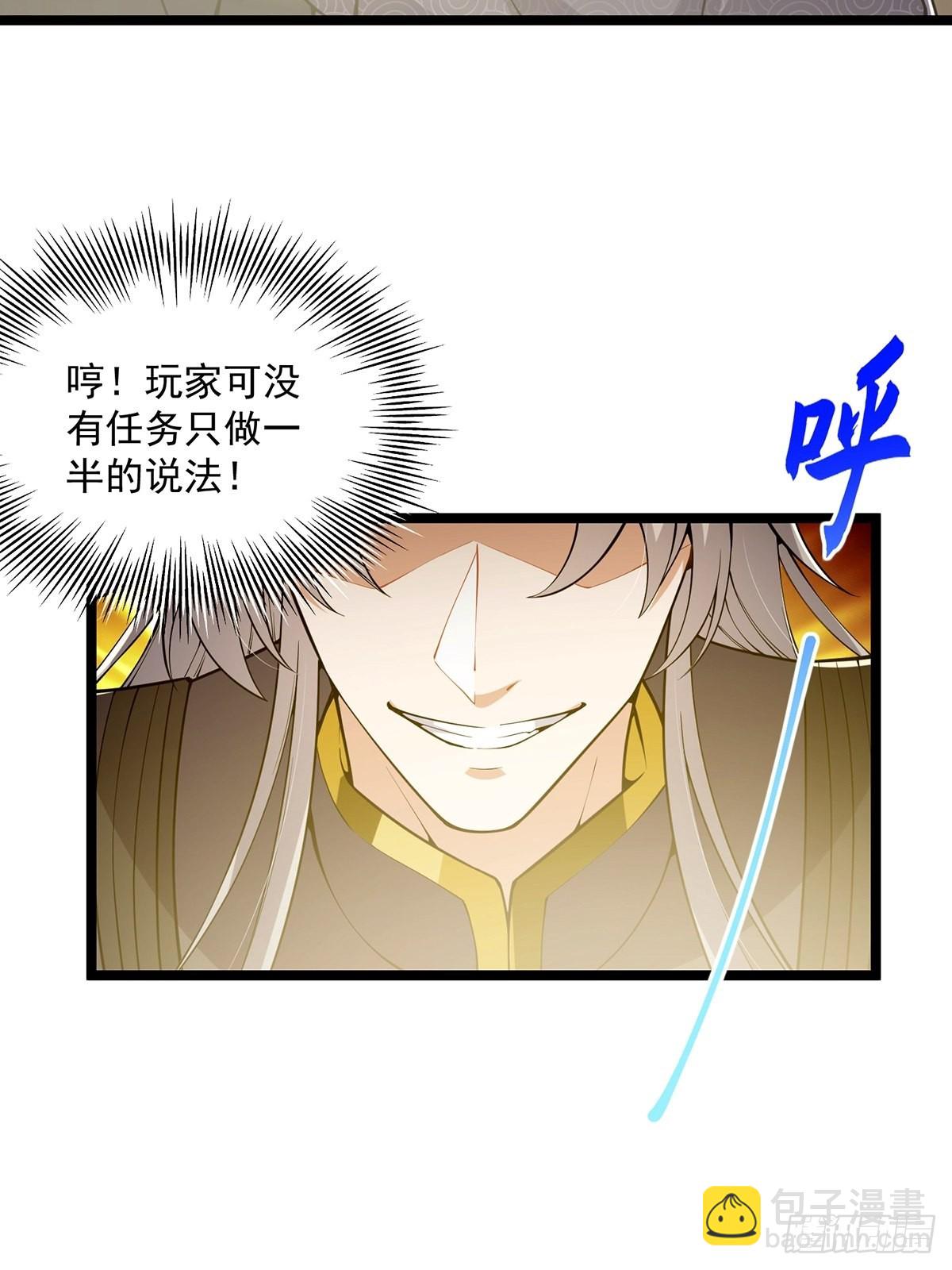 033 卷字第一号(1/2)-第35话