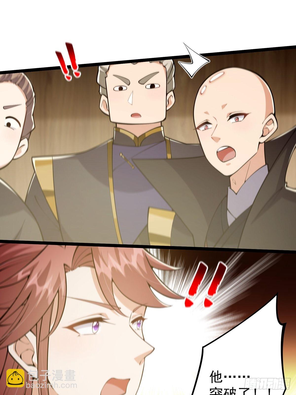 033 卷字第一号(1/2)-第35话