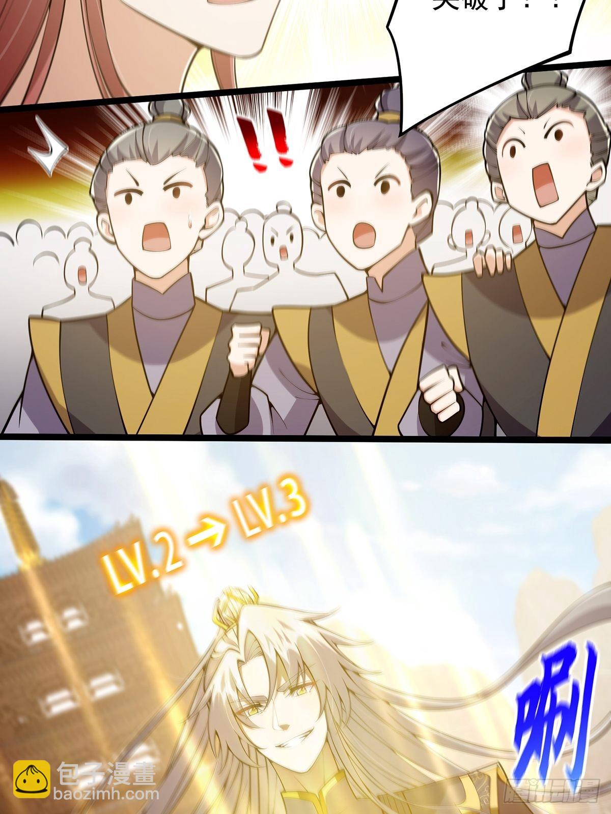 033 卷字第一号(1/2)-第35话