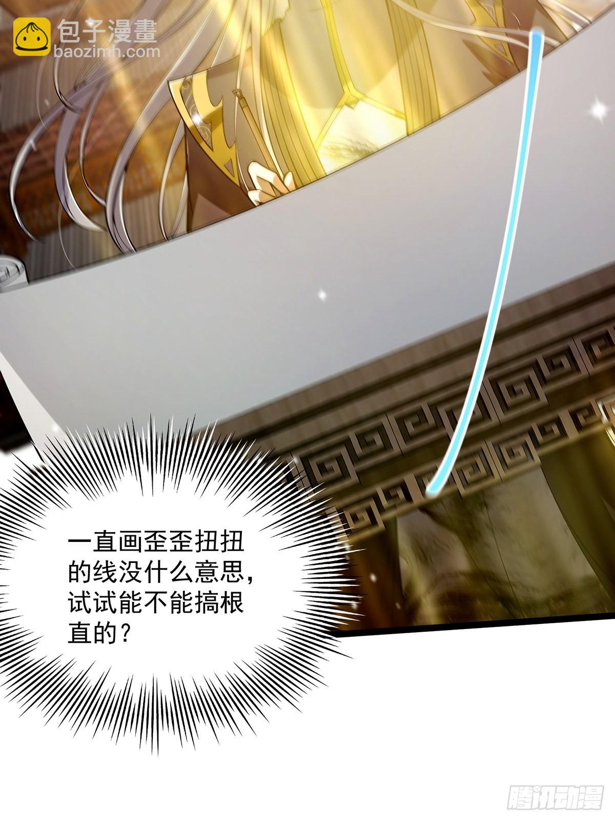 033 卷字第一号(1/2)-第35话