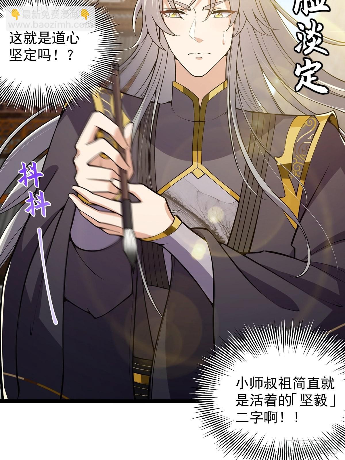 033 卷字第一号(1/2)-第35话