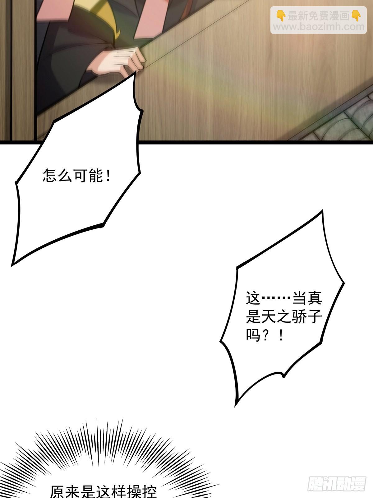 033 卷字第一号(1/2)-第35话