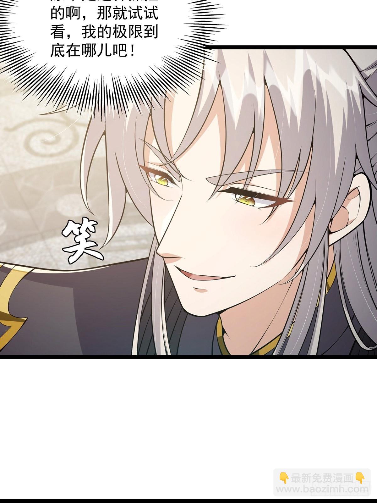 033 卷字第一号(1/2)-第35话