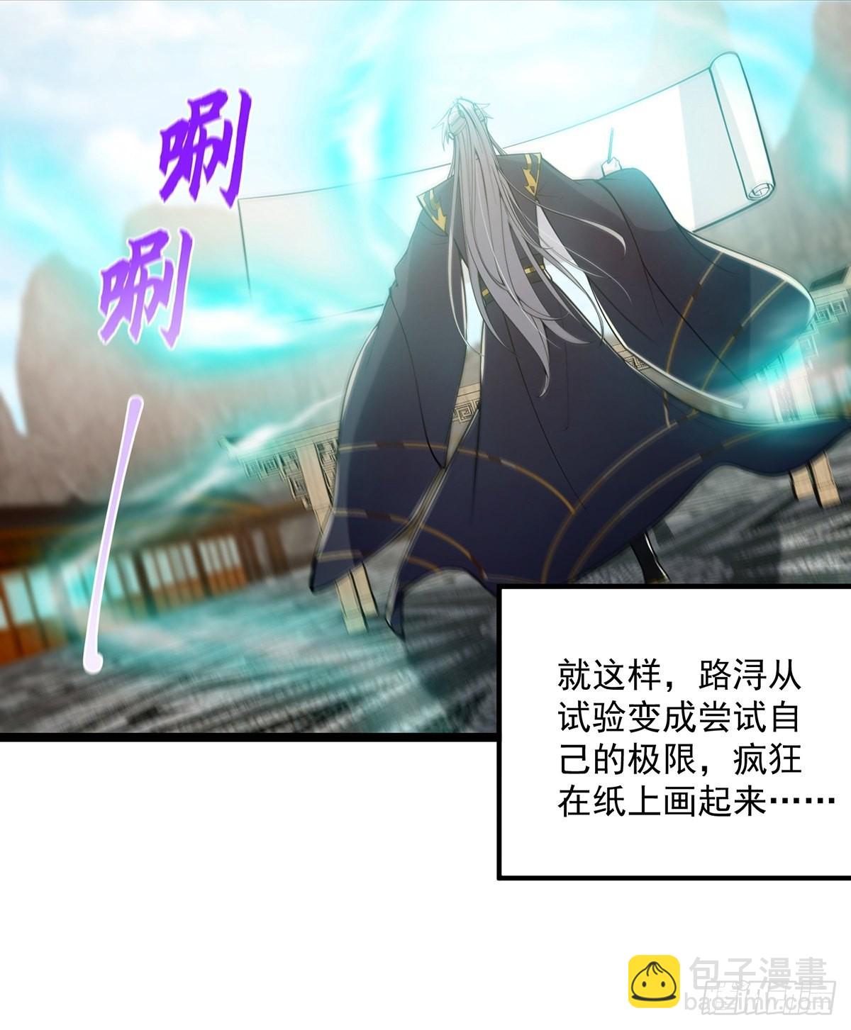 033 卷字第一号(1/2)-第35话