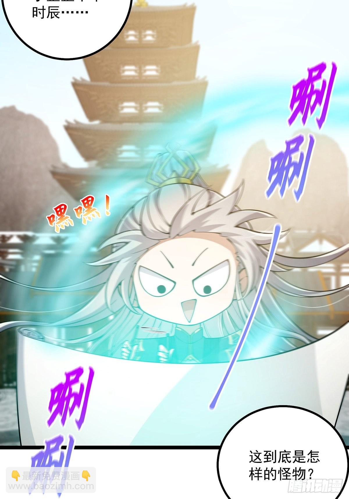 033 卷字第一号(1/2)-第35话